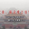 word对比两篇文档相同